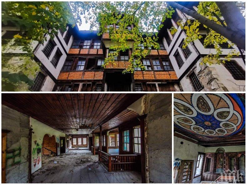 СИГНАЛ ДО ПИК: Най-красивата къща в Родопите се руши, бижуто от Възраждането потънало в забрава (СНИМКИ)