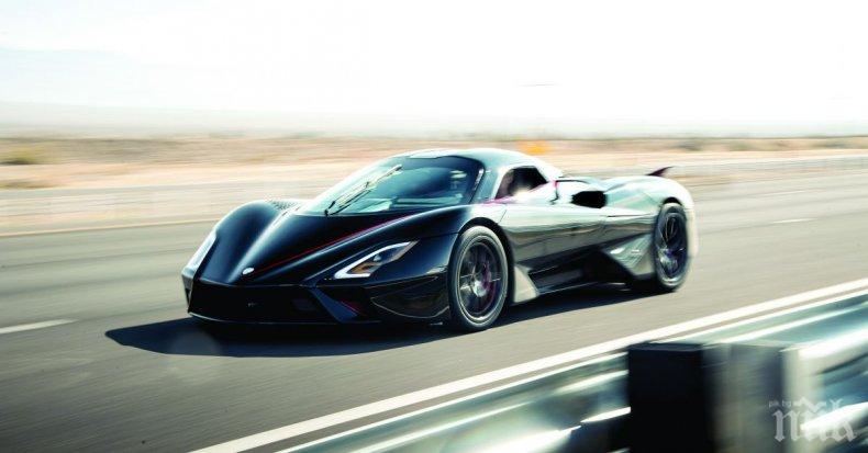 Нов рекорд за скорост на сериен автомобил - 508 км/ч