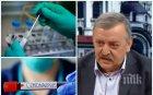 Проф. Кантарджиев с разкрития за високата смъртност у нас и как да се предпазим от коронавируса
