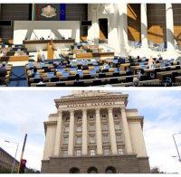 ИЗВЪНРЕДНО В ПИК TV! Горещи страсти в парламента - БСП и патриотите се хванаха за гушите заради българското гражданство (ВИДЕО/ОБНОВЕНА)