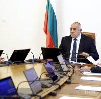 ПЪРВО В ПИК: Премиерът Борисов показа Плана на България за възстановяване и устойчивост