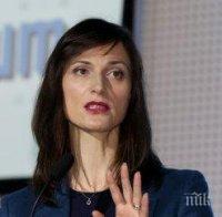 Мария Габриел плете мрежа от млади посланици на Черно море