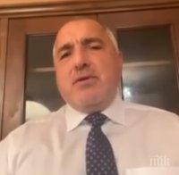 ПЪРВО В ПИК: Борисов с новина за проф. Мутафчийски и по-ниско ДДС за ресторантьорите: Категорично съм против пълното затваряне! Но трябва да се пазим, ако искаме да не блокираме икономиката (ВИДЕО/ОБНОВЕНА)