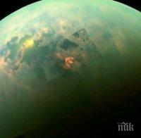 Астрономи на НАСА откриха свръхактивни въглеводородни молекули в атмосферата на Титан