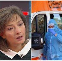 Говорителката на Спешна помощ Катя Сунгарска се разплака в ефир: Спрете с тази безотговорност! И лекарите трябва да живеят