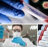 ПЪРВО В ПИК: 418 са новите заразени, а излекуваните 1441. За последните 24 часа вирусът взе живота на още 57 души (ТАБЛИЦА)