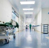 Онкоцентър без специалисти ще лекува болни от COVID-19 в Шумен