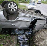 СМЪРТ НА ПЪТЯ: Мъж загина при катастрофа  край Гоце Делчев