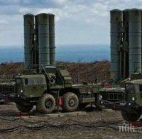 От Държавния департамент обявиха, че рискът от санкции за Турция заради С-400 нараства