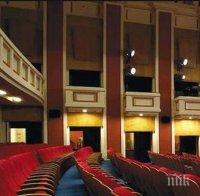 Народният театър затваря врати до 15-и ноември заради COVID-19
