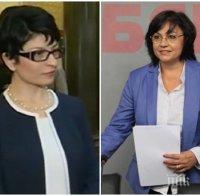 Десислава Атанасова закова Корнелия: Евросредства се спираха, когато Нинова беше заместник-министър