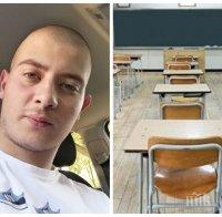 ШОКИРАЩ КАЗУС В ПЛОВДИВ: Ученичка пие водка в час, уволниха учителя (ВИДЕО)