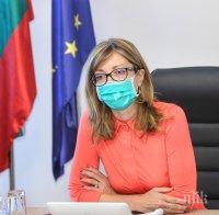 Захариева председателства първото заседание на Междуведомствената координационна група по инициативата „Три морета“