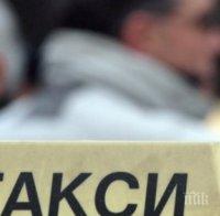 Свалят таксите на таксиметровите шофьори в Пловдив с над 50%