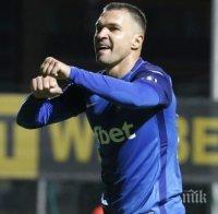 Валери Божинов в групата на 