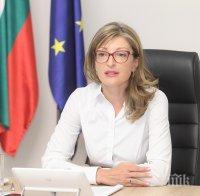 Екатерина Захариева: Ако Северна Македония признае българските корени, няма да има вето за ЕС