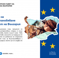 Вицепремиерът Томислав Дончев ще представи Националния план за възстановяване и устойчивост на България