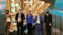 Вицепремиерът Марияна Николова: Най-важното е хората да почувстват грижата на градоначалниците си