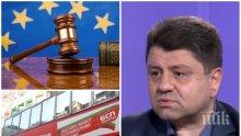 СКАНДАЛ В ПИК: ГЕРБ засече БСП в лъжа за избора на европейски прокурори