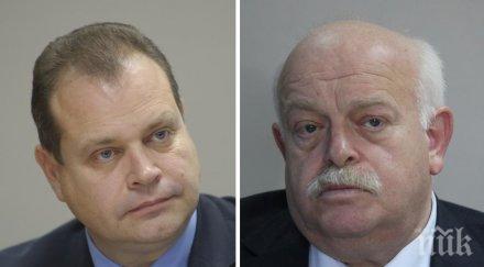 започва процесът бивши шефове апи безстопанственост