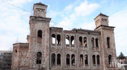 определен изпълнител проекта реставрация видинската синагога