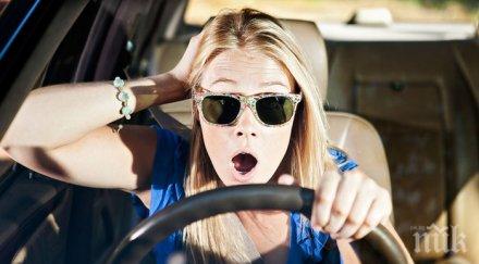 годишна надруса коктейл дрога подкара пасата бургас