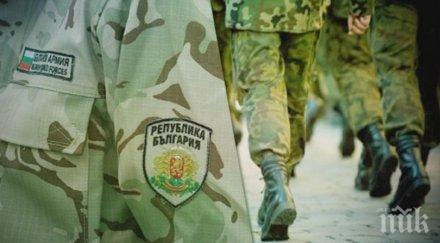 извънредно военен казанлък простреля пост