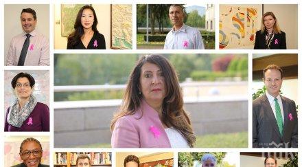 служителите американското посолство сложиха розови ленти подкрепа болните рак гърдата