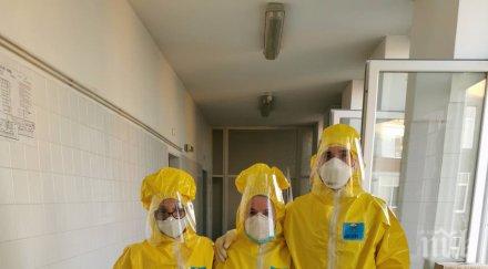 вирусът стигна първи случаи заразени covid медици болницата троян