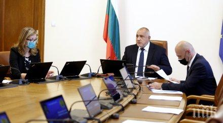 първо пик премиерът борисов показа плана българия възстановяване устойчивост