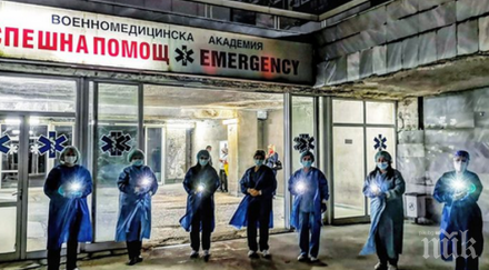 героите бяло лекарите вма дисциплината спасява животи