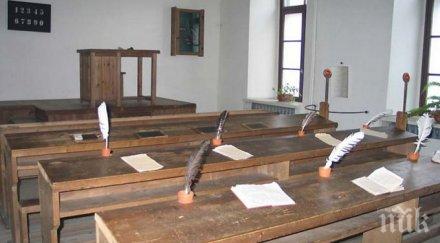 дарителска акция моето училище провеждат габрово