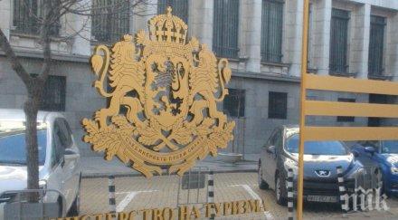 затварят министерството туризма заради служител коронавирус