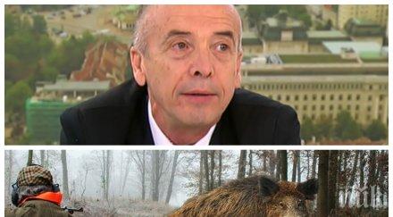 лакърдии мангъров авджии разсмиват ловните умения анти covid доцента