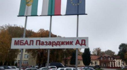 пазарджик доближава червената ковид зона