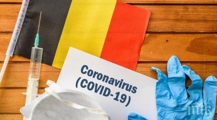 строга карантина белгия затваря магазини училища