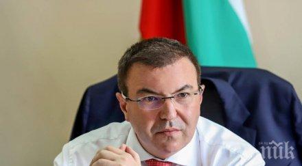 здравният министър втори отрицателен тест covid
