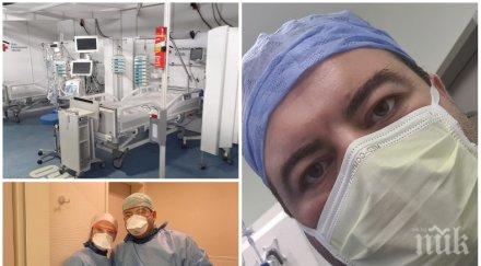 български лекар първа линия германия подигравки обиди потресаващо незачитане всеки призоваващ предпазливост