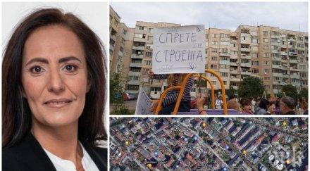 сигнал пик кмет дебъ ударно застроява зелена площ столичен квартал снимка