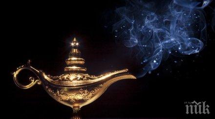 измамиха лекар купи лампата аладин