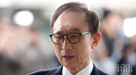 бивш президент южна корея осъден години затвор