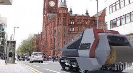 авангардно роботи изкуствен интелект борят дупките пътищата великобритания