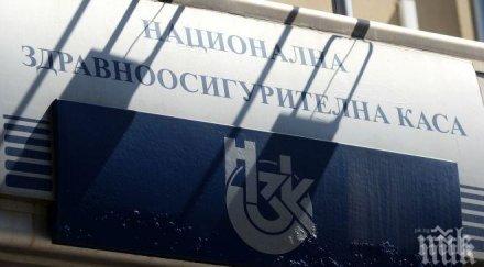 здравната каса облекчава административно болниците заради прием повече пациенти covid