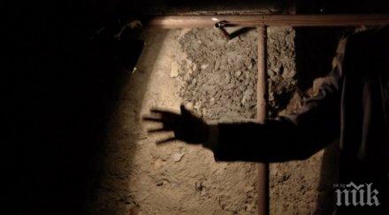 задържан годишен нападнал обрал жена столичния бъкстон