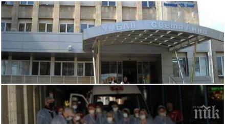 пиарът окръжна болница математика невярващи места реанимация ковид борещи живота пациенти