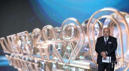 красен кралев връчи наградите спорт младежки политики