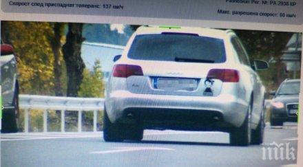 джигит фучи 141 пътя пловдив пазарджик