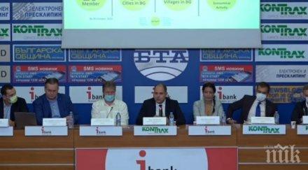 нова работодателска организация работи бърз просперитет високотехнологичните компании иска влезе тристранката