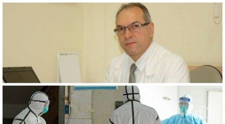 глътка оптимизъм шефът александровска болница проф борис богов увери здравната системата издържи успокоението нова година