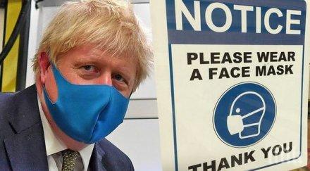 англия прага пълна карантина